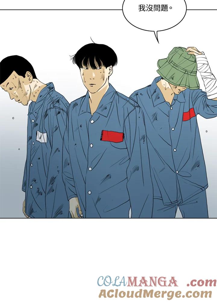 《TEN》第57话 第40页