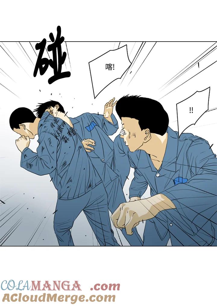 《TEN》第57话 第13页
