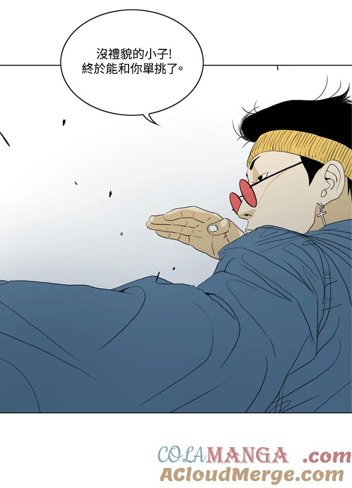 《TEN》第57话 第82页
