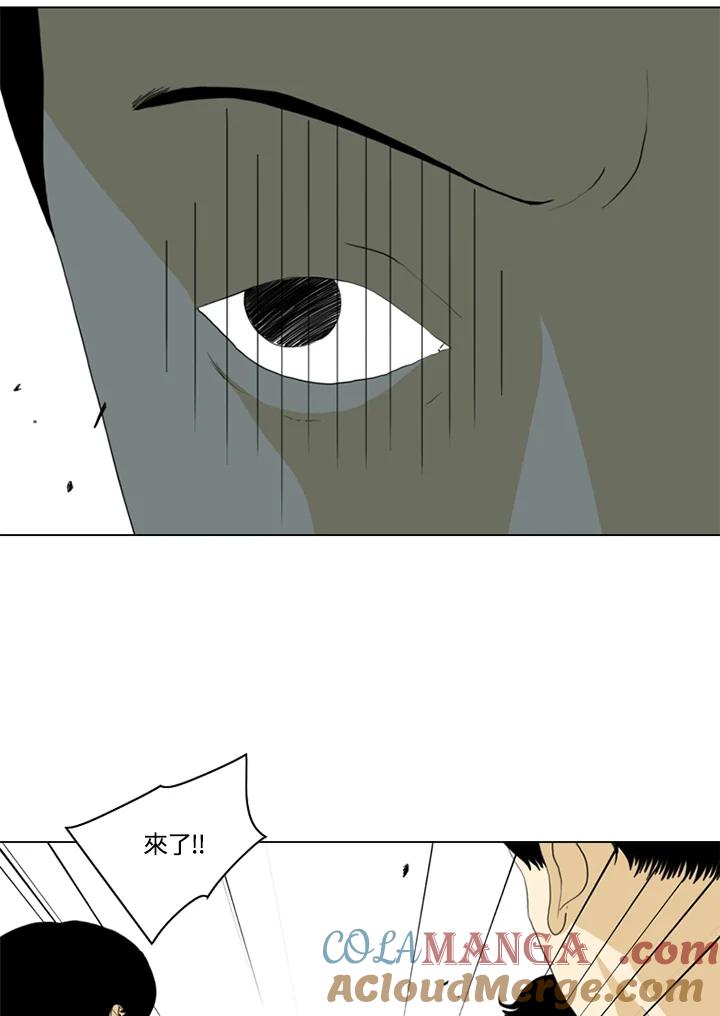 《TEN》第57话 第22页