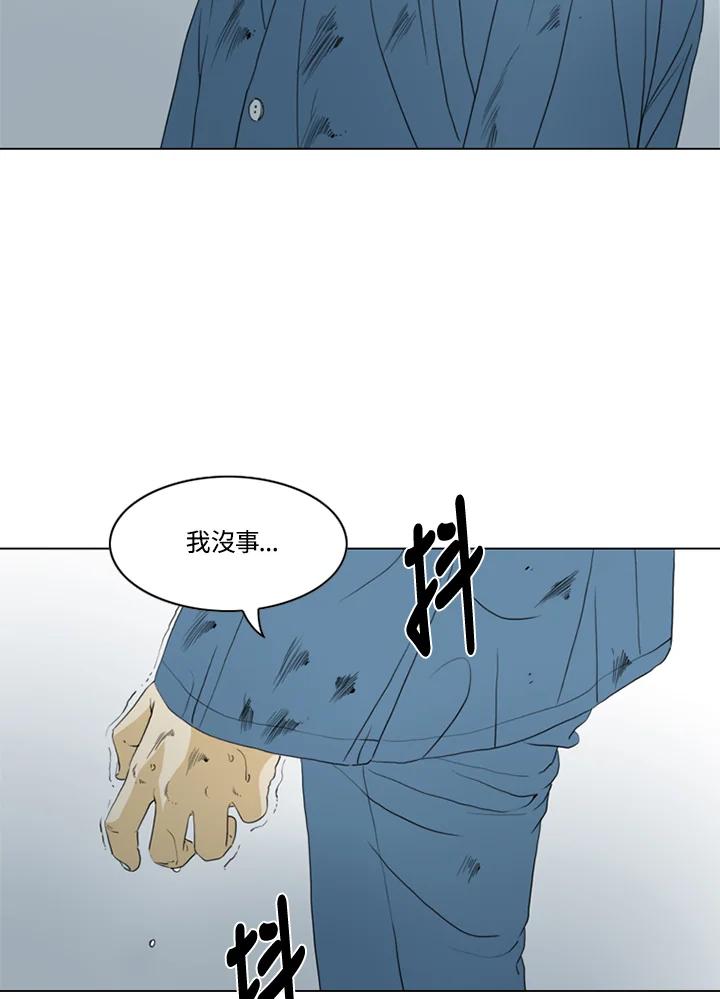 《TEN》第57话 第42页