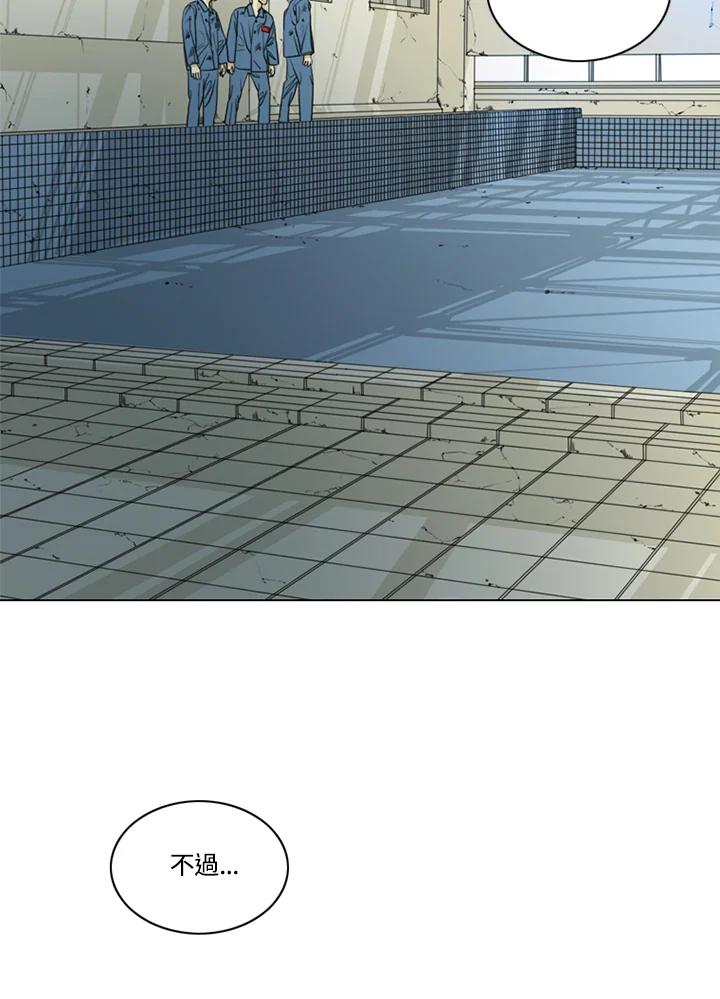 《TEN》第57话 第47页