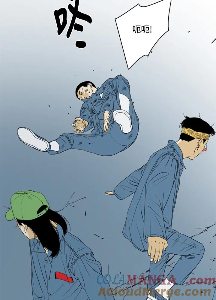 《TEN》第57话 第73页