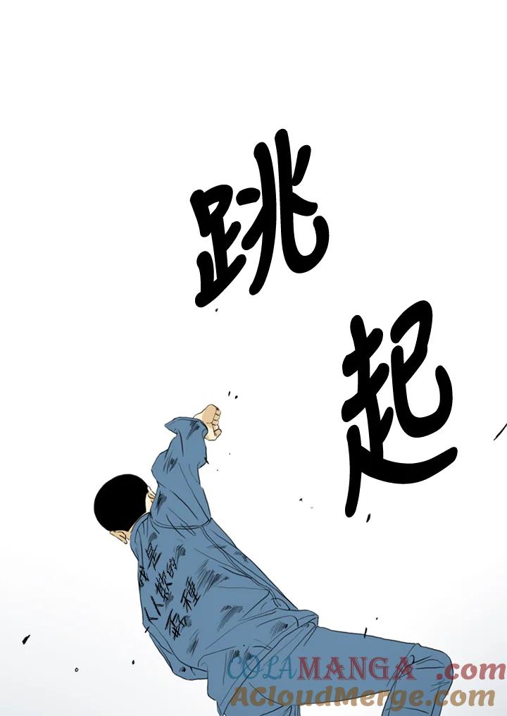 《TEN》第57话 第25页