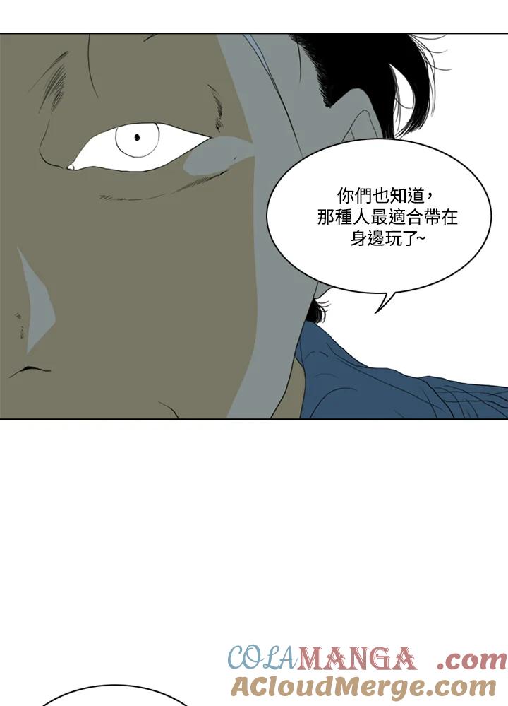 《TEN》第57话 第52页