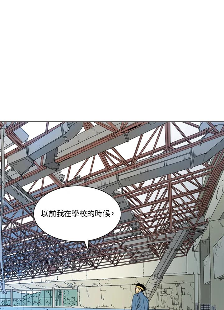 《TEN》第57话 第50页