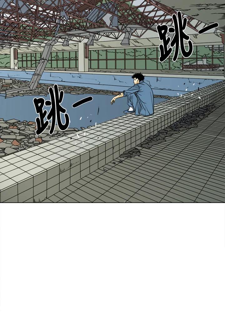 《TEN》第57话 第68页