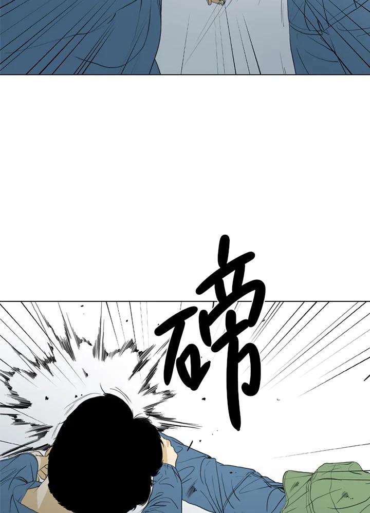 《TEN》第57话 第29页