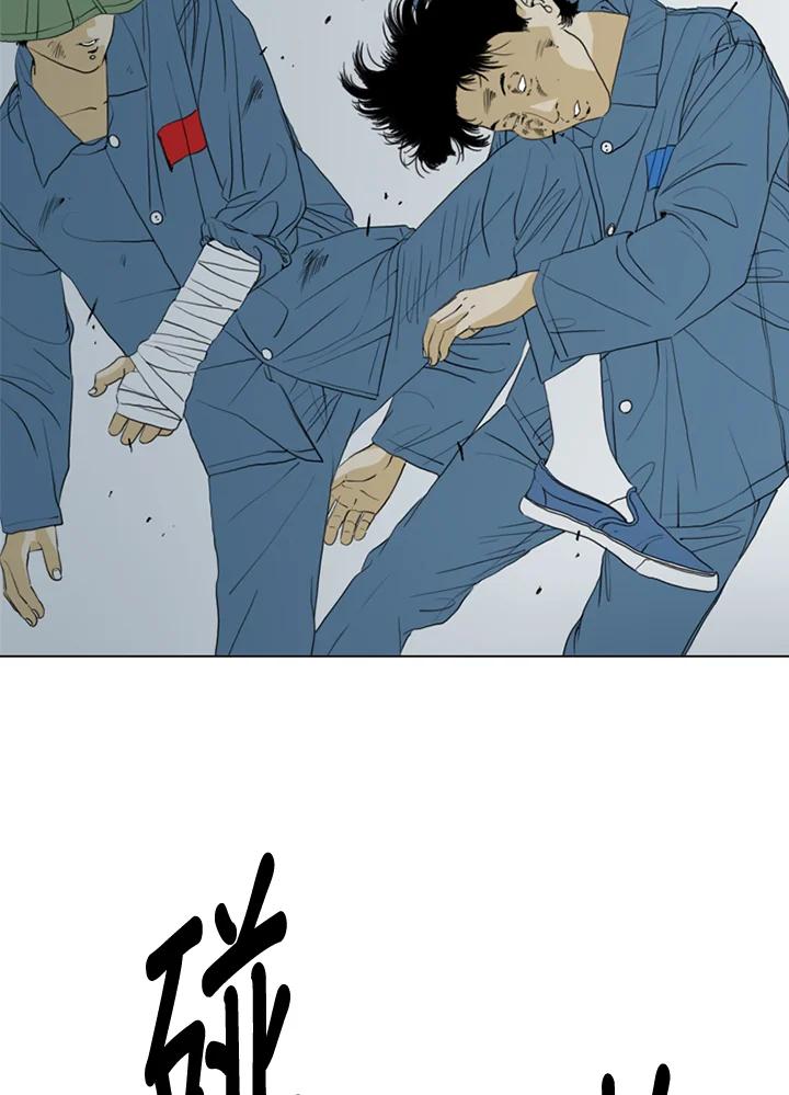 《TEN》第57话 第32页