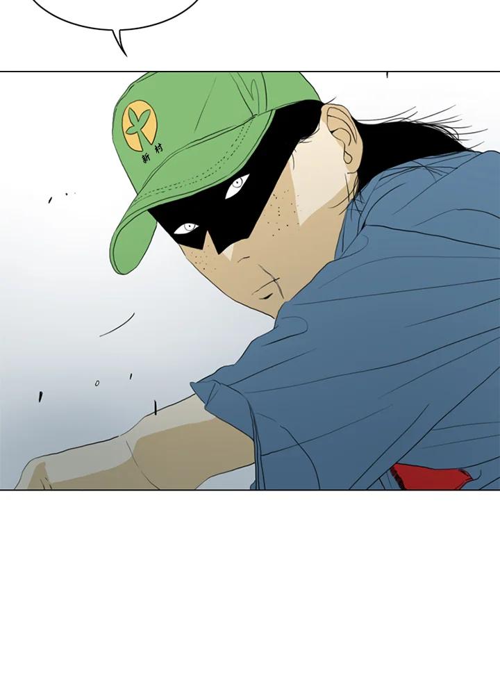《TEN》第57话 第86页