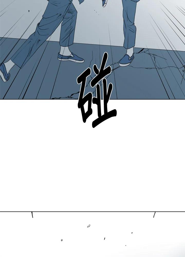 《TEN》第57话 第71页