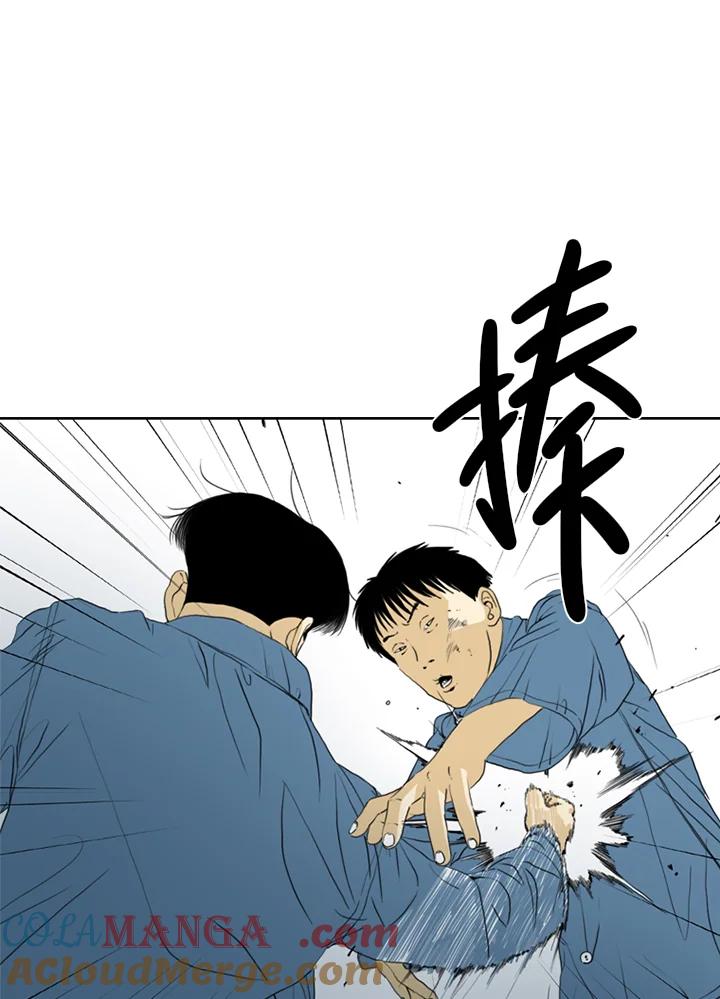 《TEN》第57话 第28页