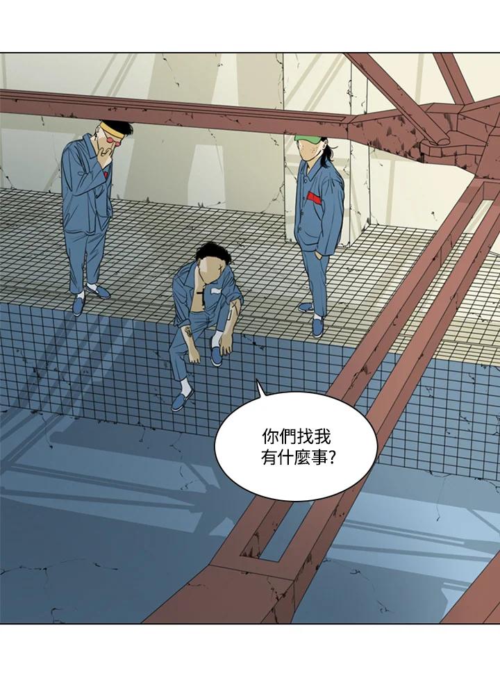 《TEN》第57话 第48页