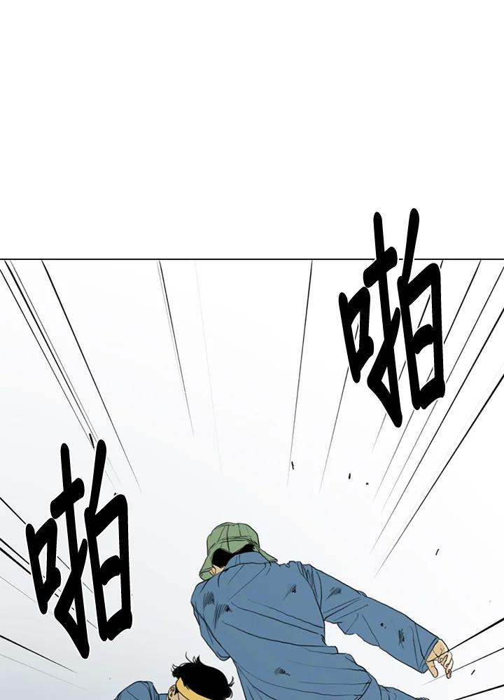 《TEN》第57话 第77页
