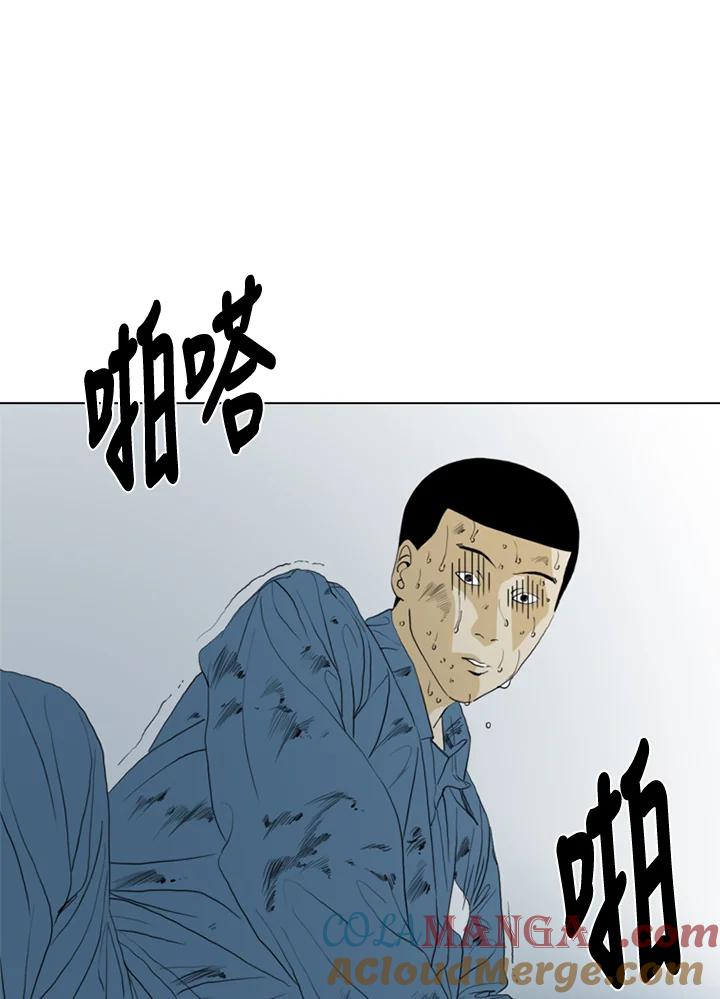 《TEN》第57话 第79页