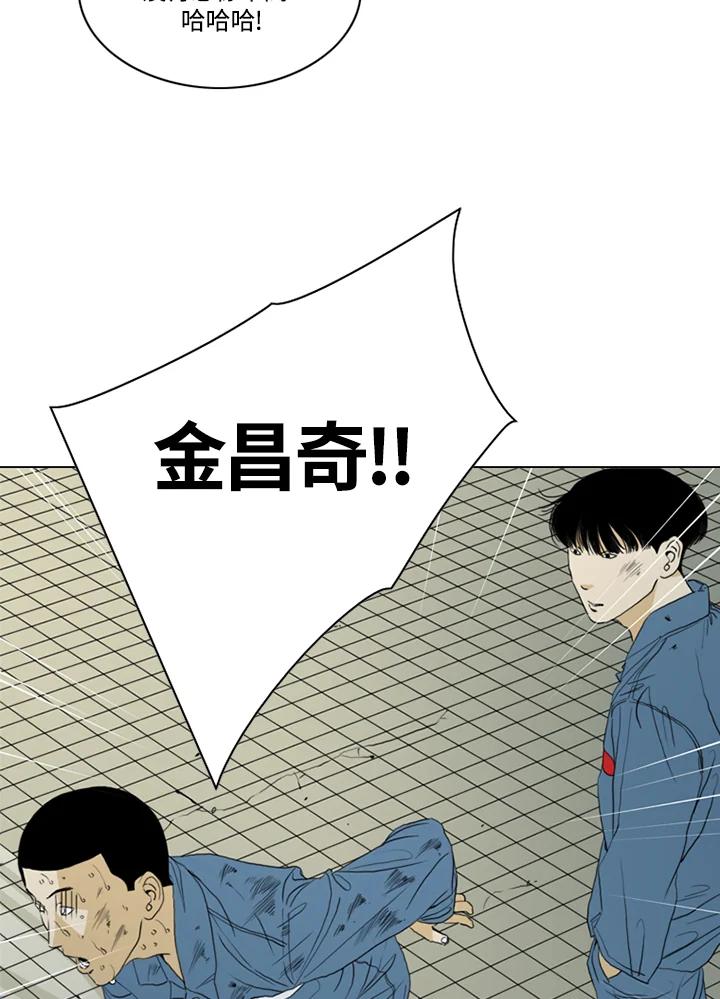 《TEN》第57话 第60页