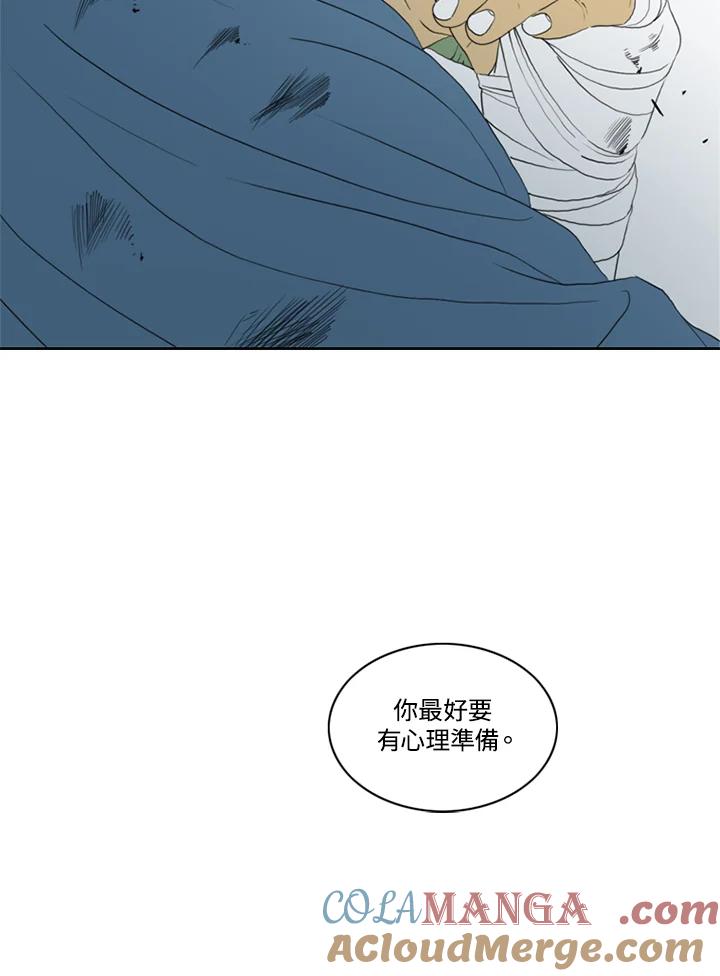 《TEN》第57话 第88页