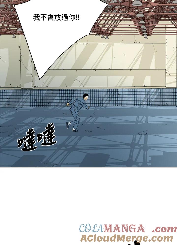 《TEN》第57话 第64页