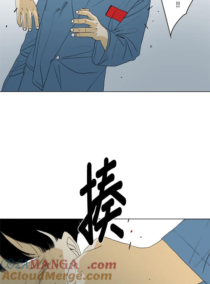 《TEN》第58话 第45页