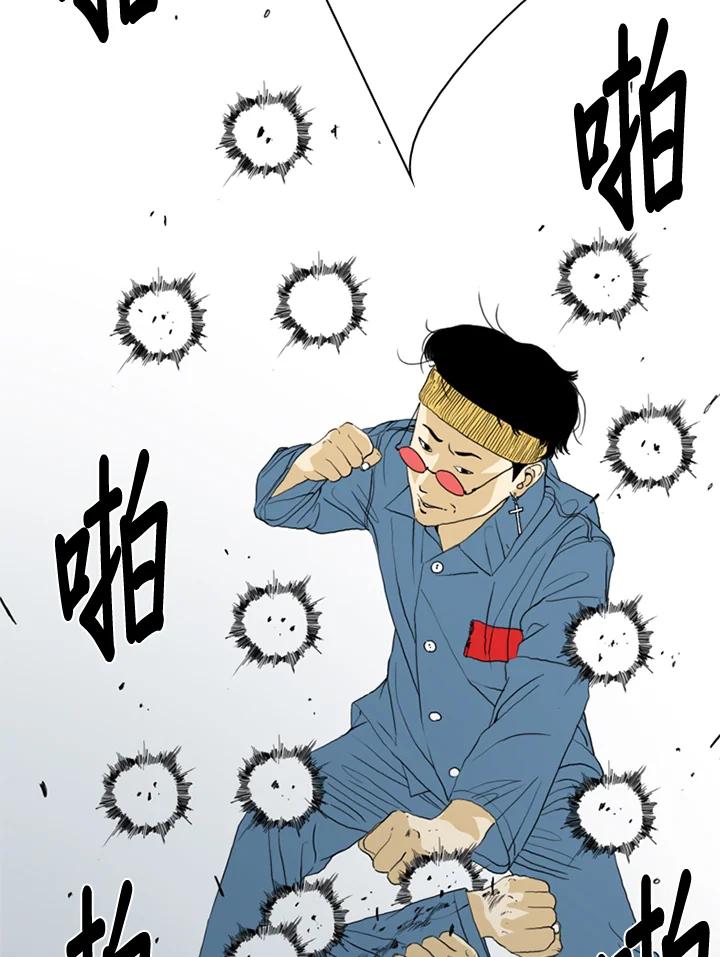 《TEN》第58话 第34页