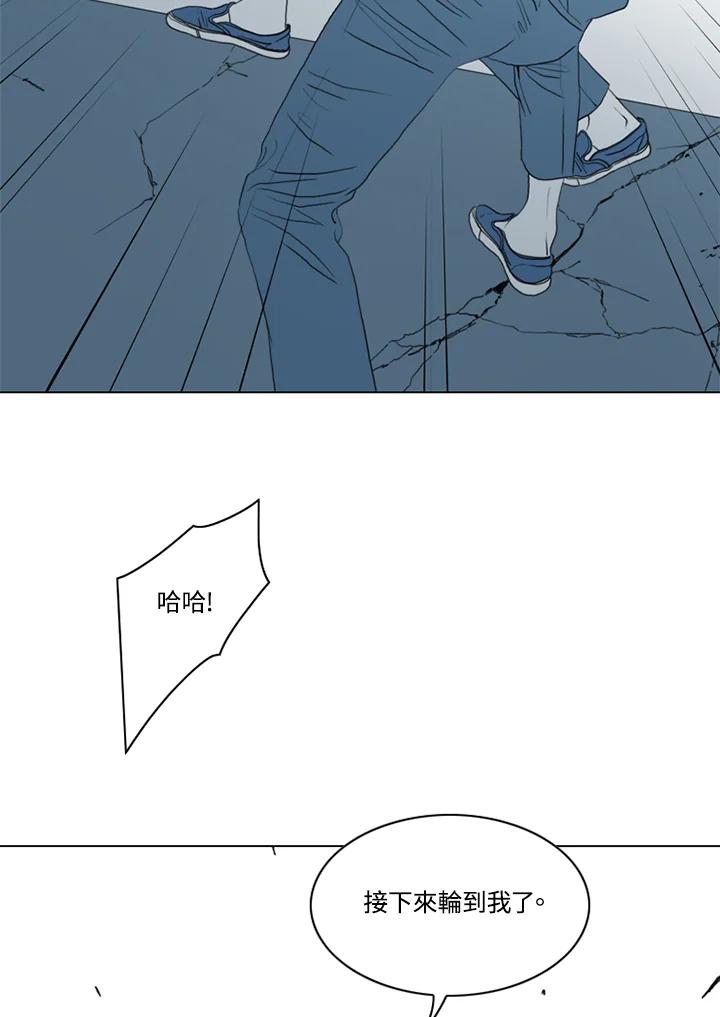 《TEN》第58话 第24页