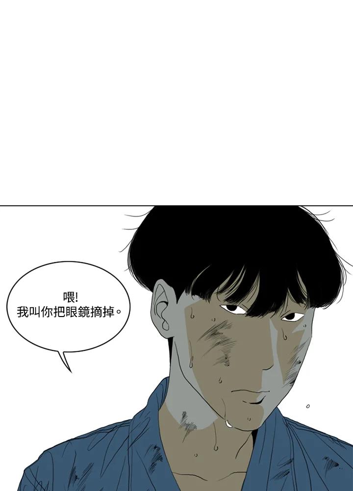 《TEN》第58话 第63页