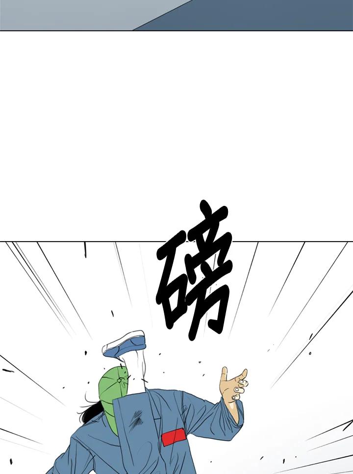 《TEN》第58话 第87页