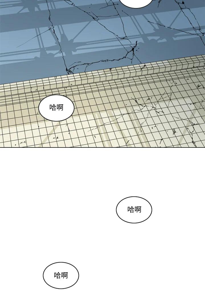 《TEN》第58话 第11页