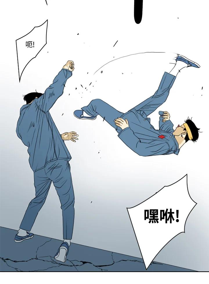 《TEN》第58话 第58页