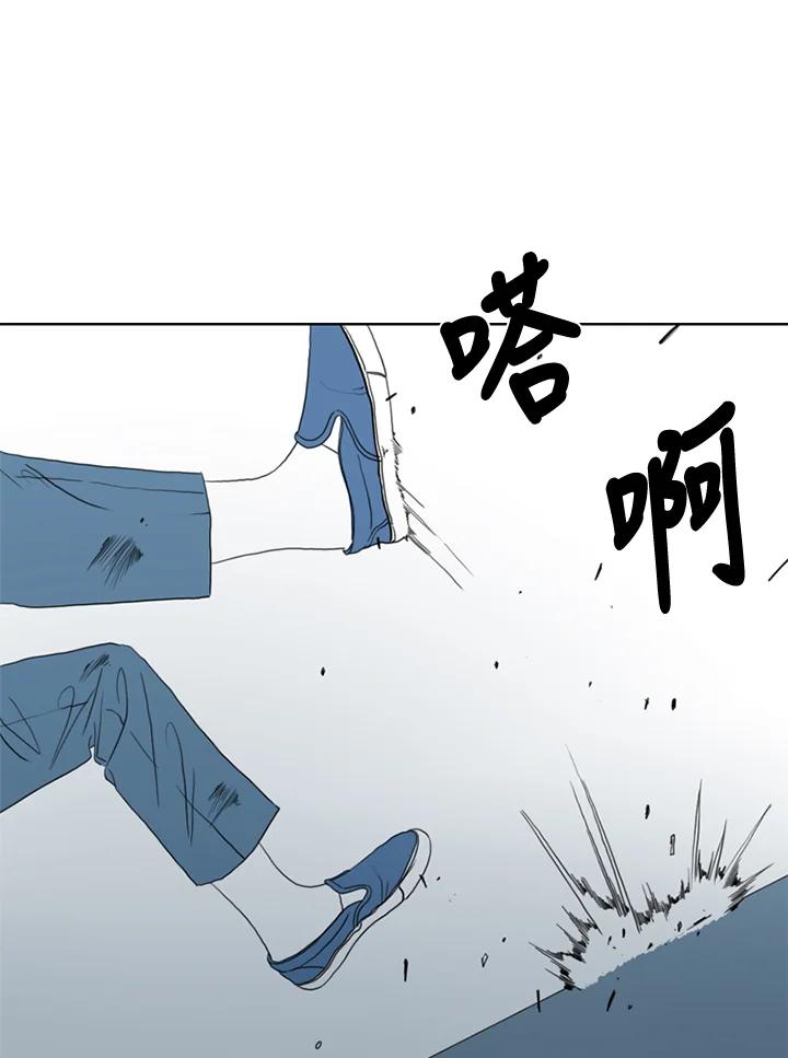 《TEN》第58话 第86页