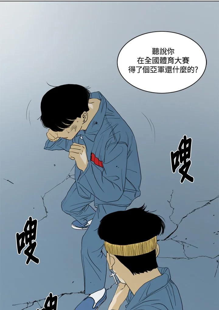 《TEN》第58话 第19页