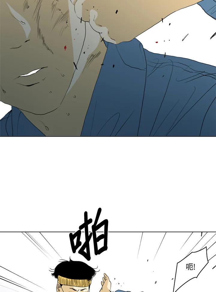 《TEN》第58话 第46页