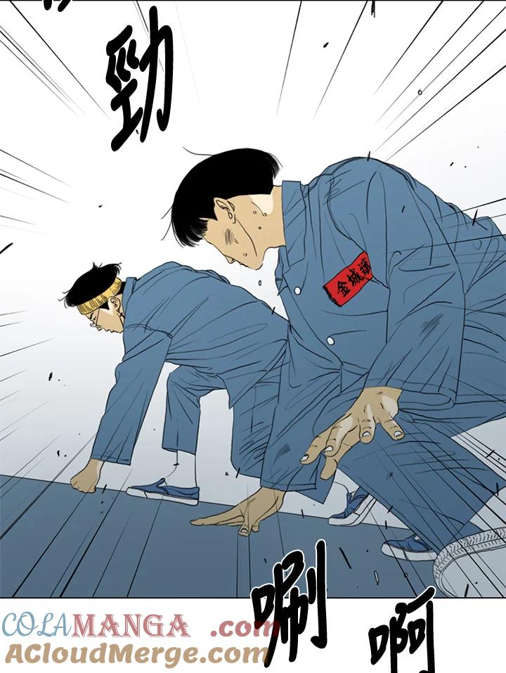 《TEN》第58话 第37页