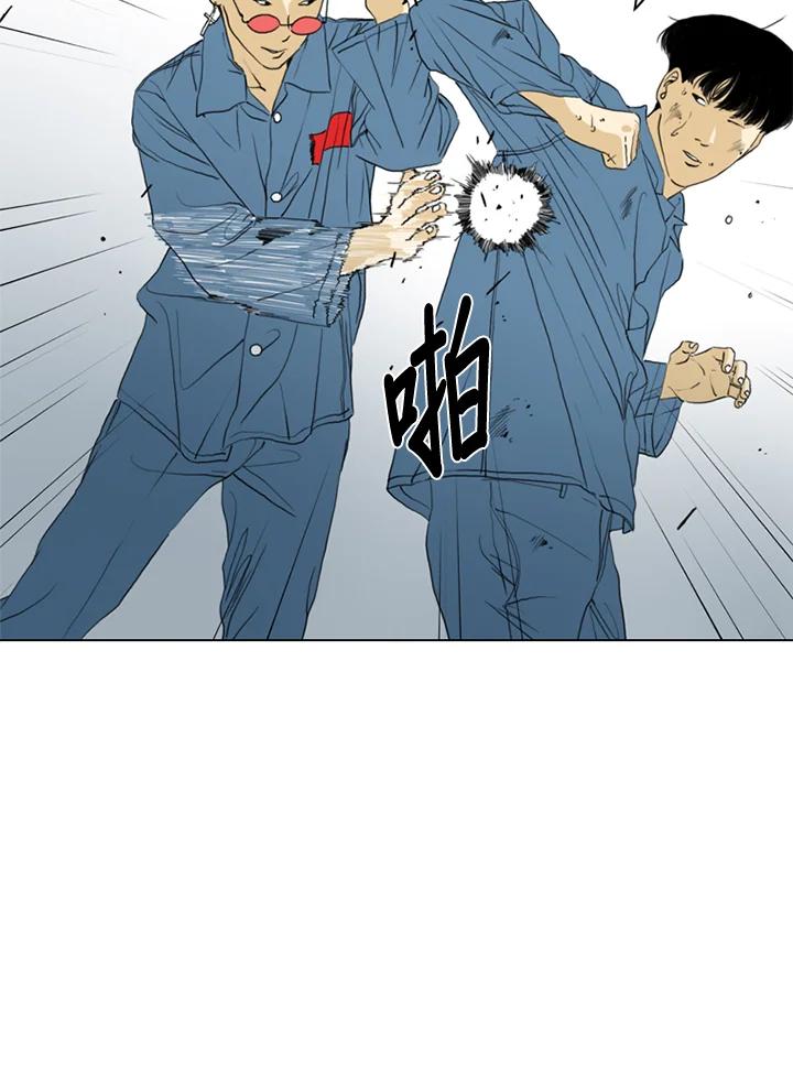 《TEN》第58话 第47页