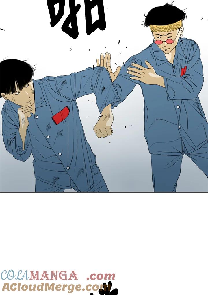 《TEN》第58话 第21页