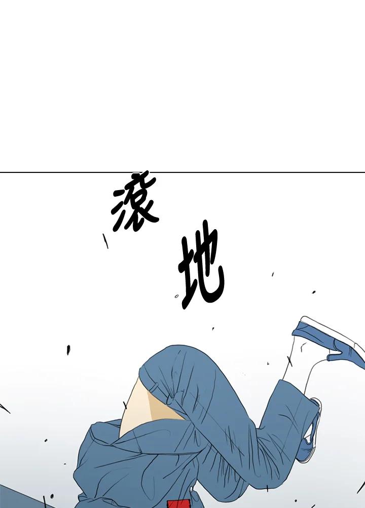 《TEN》第58话 第59页