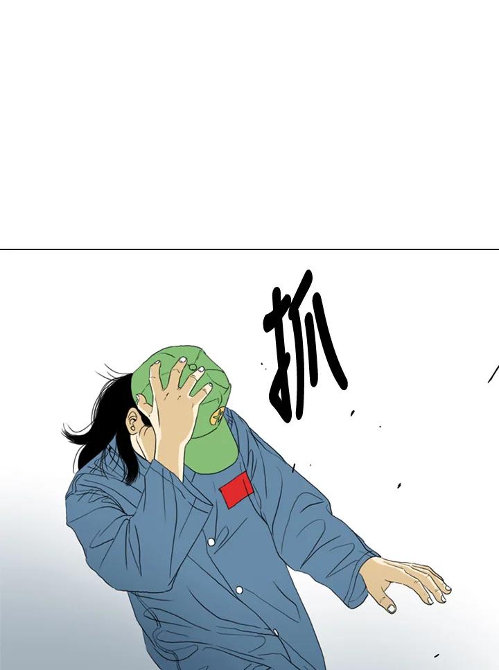 《TEN》第58话 第90页