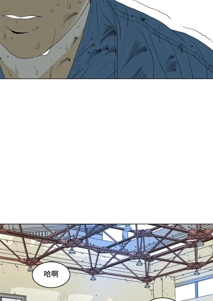 《TEN》第58话 第3页