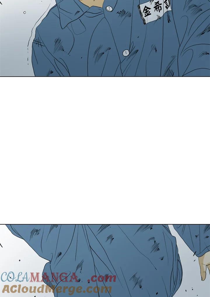 《TEN》第58话 第9页