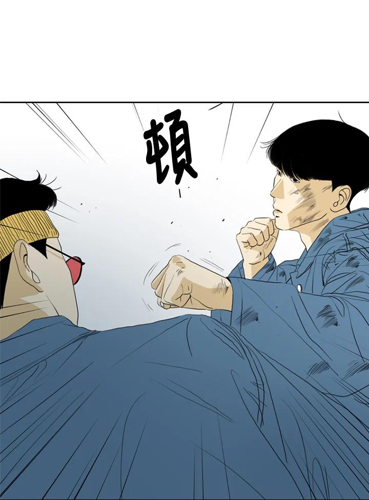 《TEN》第58话 第42页