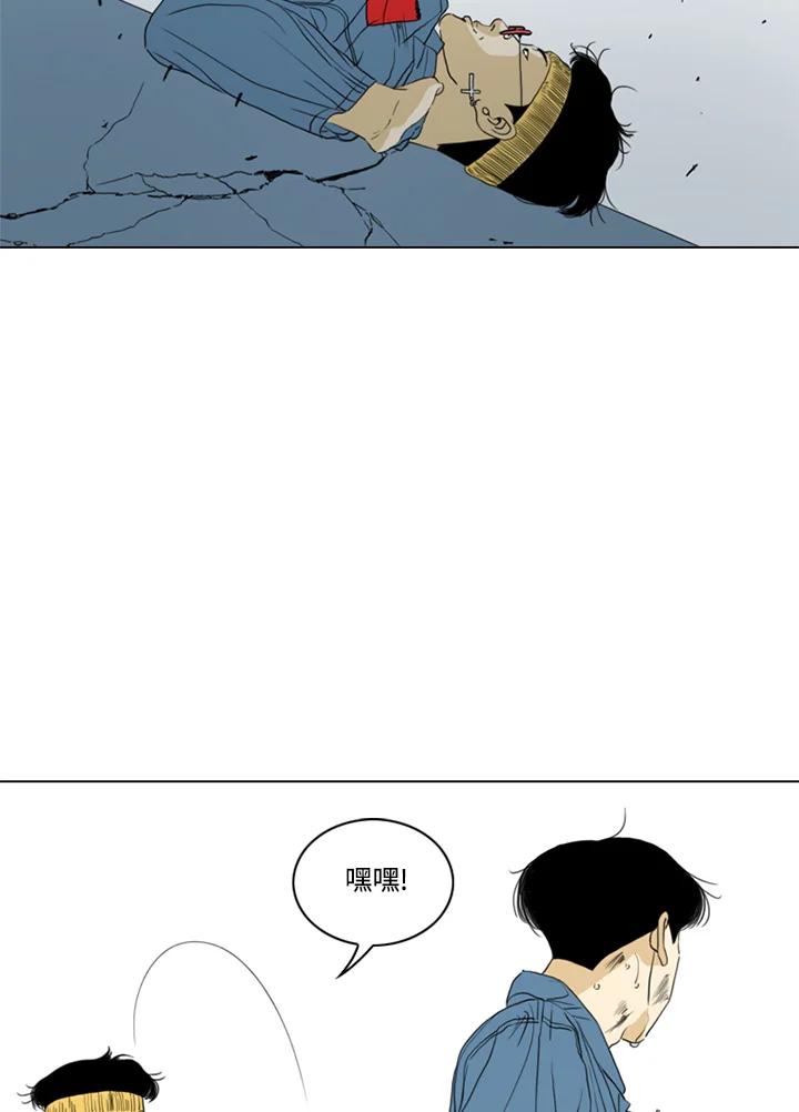 《TEN》第58话 第60页