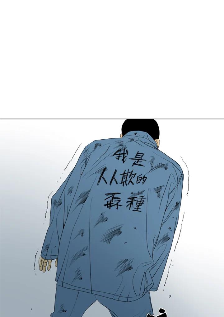 《TEN》第58话 第7页