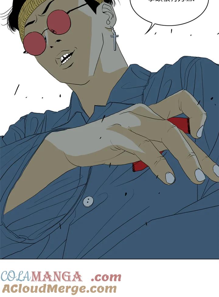 《TEN》第58话 第53页