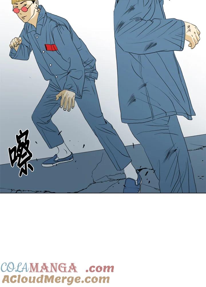 《TEN》第58话 第61页