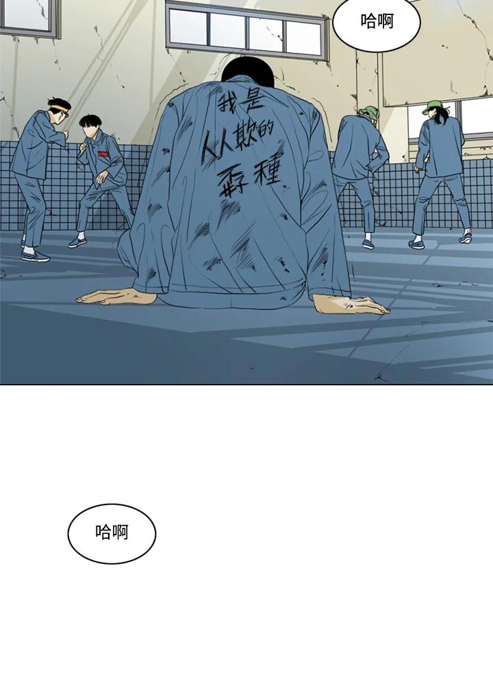 《TEN》第58话 第4页