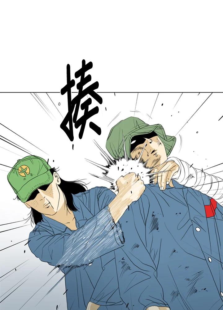 《TEN》第58话 第82页
