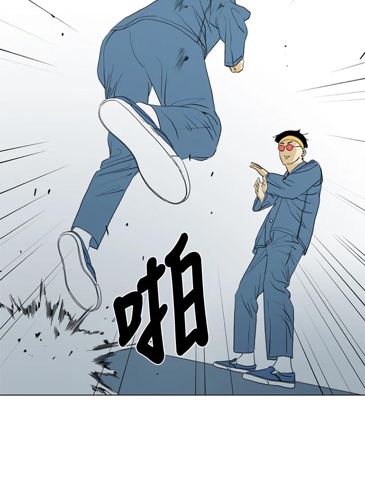 《TEN》第58话 第40页