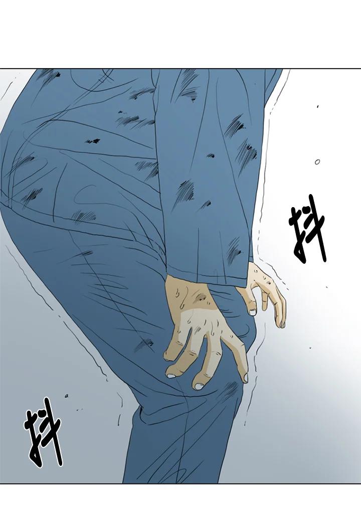 《TEN》第58话 第6页