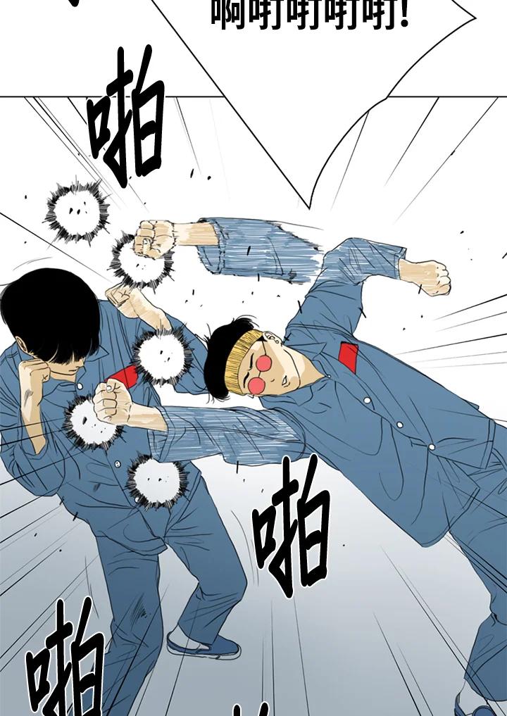 《TEN》第58话 第26页