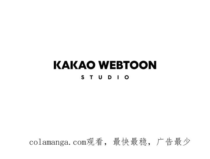 《TEN》第58话 第102页